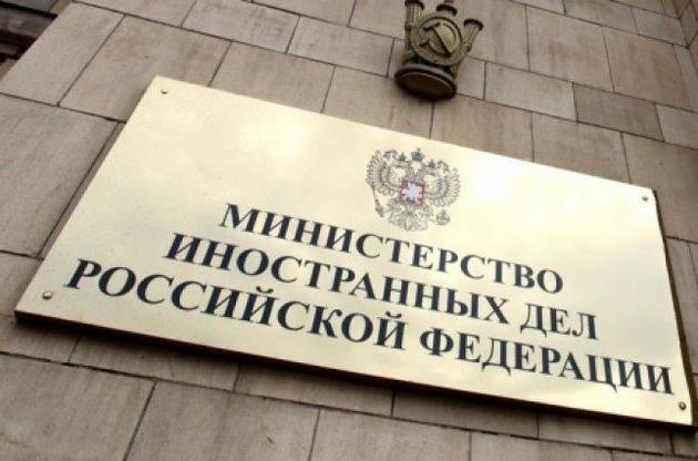 МИД РФ пригрозил выслать украинских дипломатов из страны
