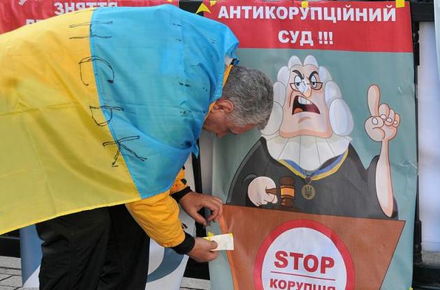 Екс-посли та експерти США закликали до рішучої боротьби з корупцією в Україні