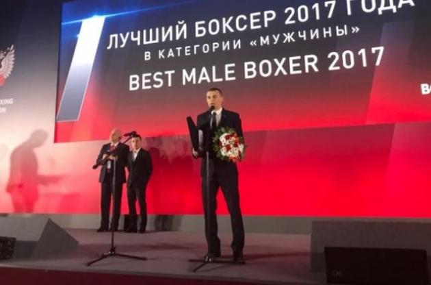 Украинец Хижняк признан лучшим боксером мира среди аматоров