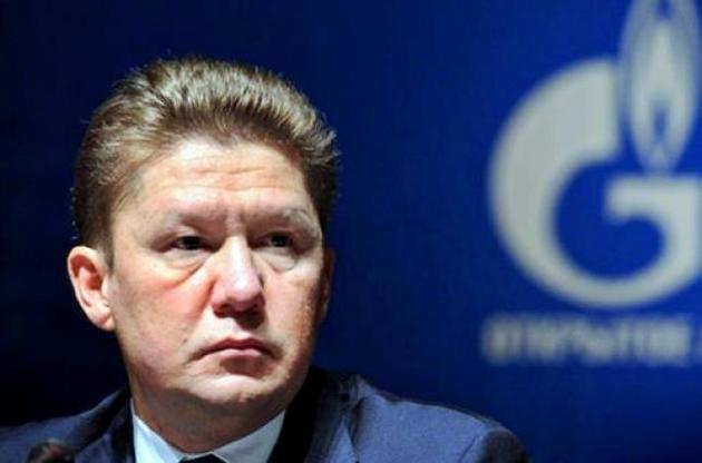 "Газпром" подаст апелляцию по транзитному контракту с "Нафтогазом" до конца марта