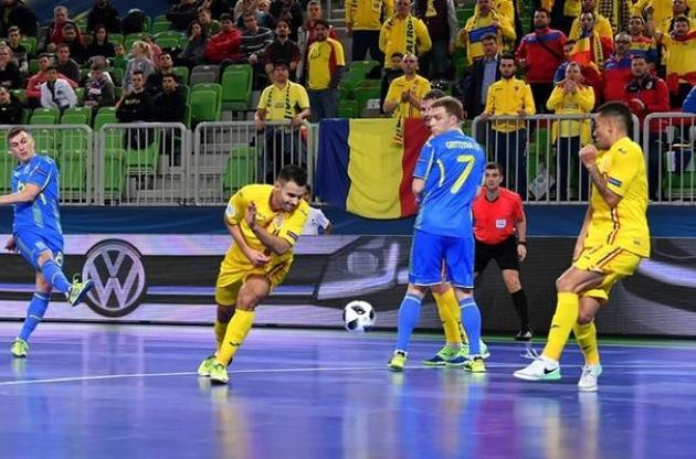 Видеообзор победы футзальной сборной Украины над Румынией на Евро-2018