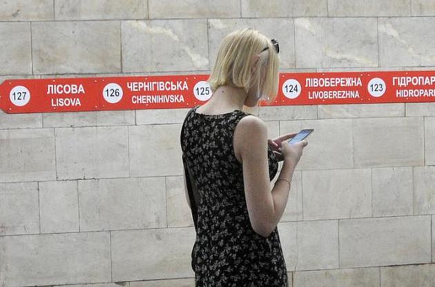 Київ розірвав договір з компанією, яка не побудувала мережу Wi-Fi у метро