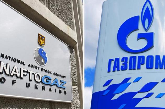 "Газпром" и "Нафтогаз" начали переговоры о расторжении контрактов