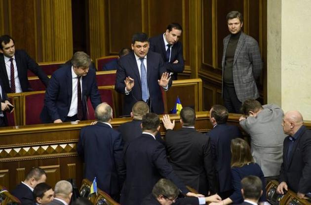 Гройсман чекає від парламенту весну і літо реформ