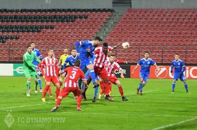 "Динамо" грало з "Скендербеу" в одній групі Ліги Європи