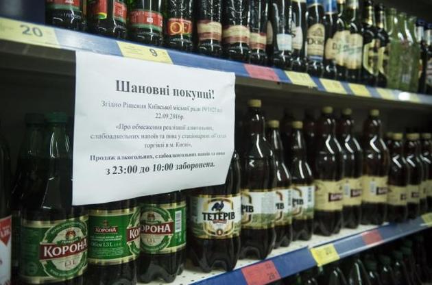 Рада разрешила местным властям ограничивать продажу алкоголя