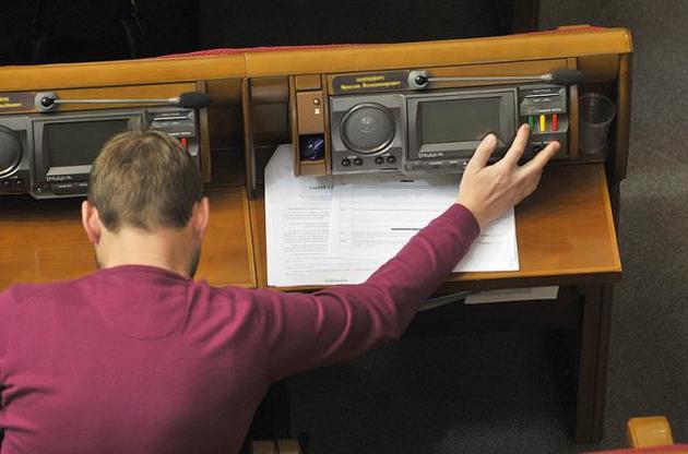 Депутаты ратифицировали международные соглашения