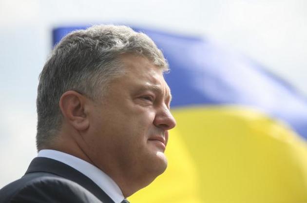 Порошенко утвердил положение о ССО