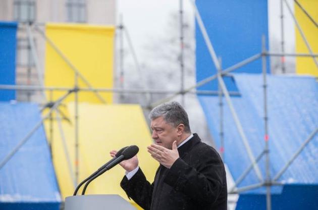 Порошенко анонсировал десятилетие укрепления статуса украинского языка