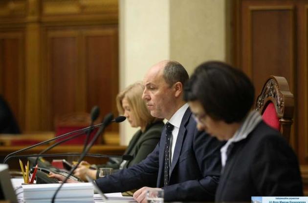 Рада одобрила президентский законопроект о нацбезопасности в первом чтении