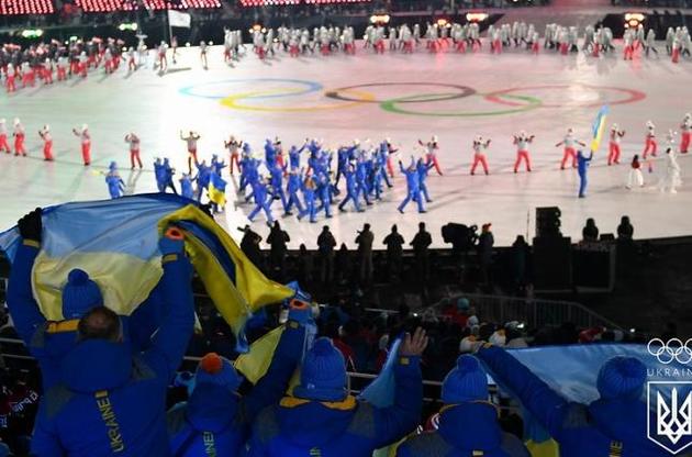 Завершився черговий день Олімпіади-2018