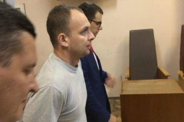 Экс-следователь ГПУ Сус вышел из СИЗО под залог в 1,2 млн грн