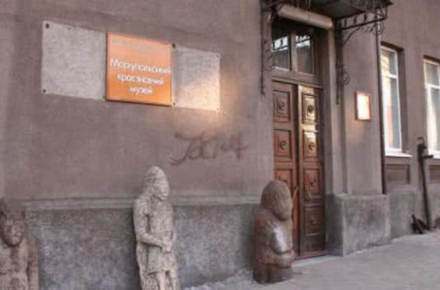 Працівниць музею засудили за передачу картин в окупований Крим і амністували