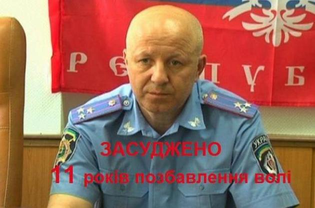 Після звільнення з МВС екс-міліціонер приєднався до бойовиків