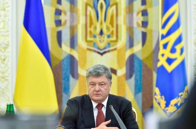 Судьями от Порошенко стали бывший министр юстиции и профессор Ужгородского университа