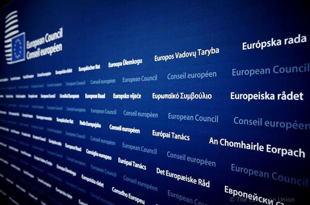 Лідери країн ЄС висловили солідарність з Великобританією у справі Скрипаля