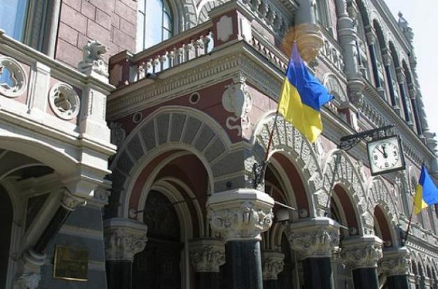 В Украине вступил в силу закон о кредитном реестре НБУ