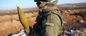 Оккупанты накрыли минометным огнем позиции ВСУ на Донетчине и Луганщине