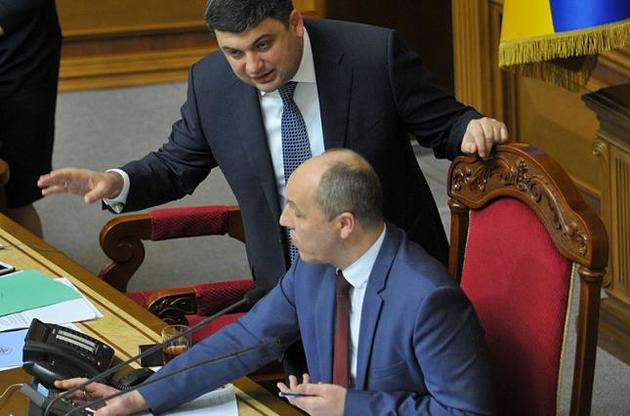 Гройсман хоче давати корупціонерам довічний термін