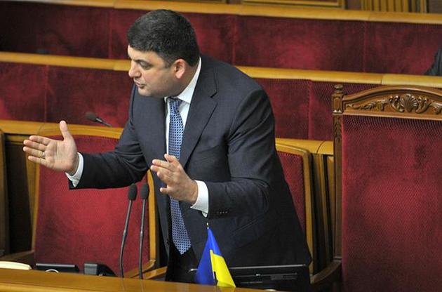 Гройсман предложил освободить от налогов лучшие вузы Украины