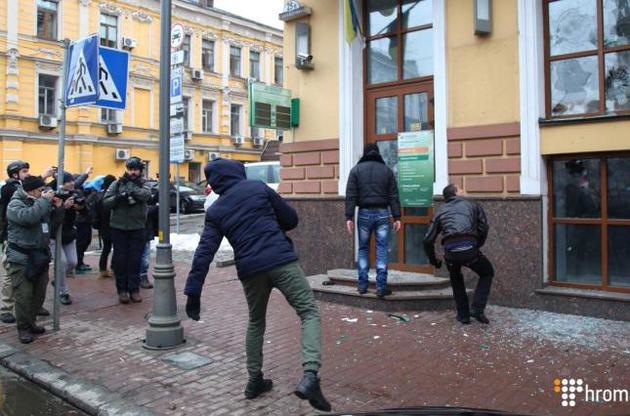 В Киеве активисты "Добровольческого движения ОУН" разгромили здание "Сбербанка"