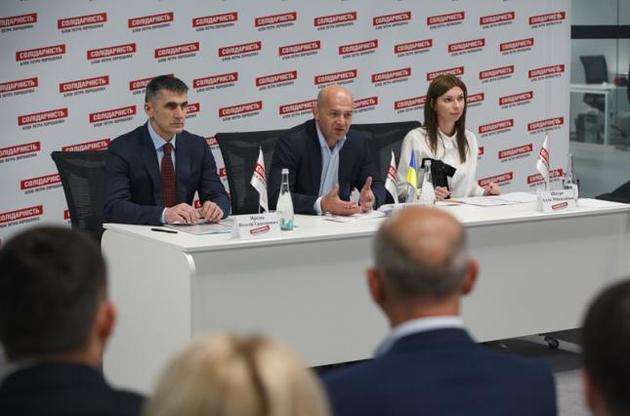 Ярема стал замом Кононенко в киевской областной ячейке