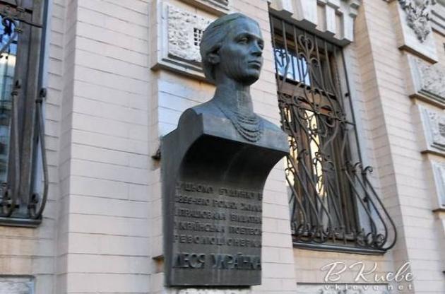 Из дома-музея Леси Украинки в Киеве украли ее бронзовый бюст