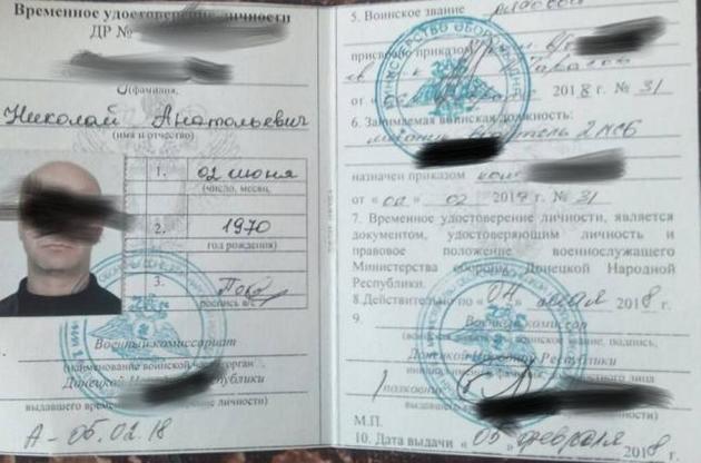 В Донбасі українські військові захопили бойовика з російським паспортом