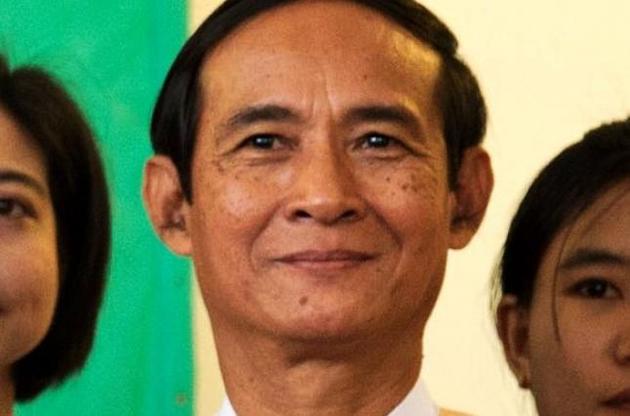 Новим президентом М&#039;янми став колишній спікер нижньої палати парламенту