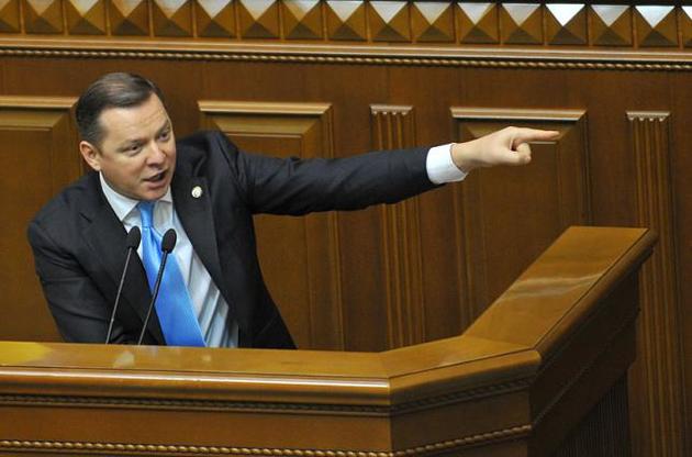 В НАБУ изучают документы УНЛ, которые касаются выигрышей Ляшко