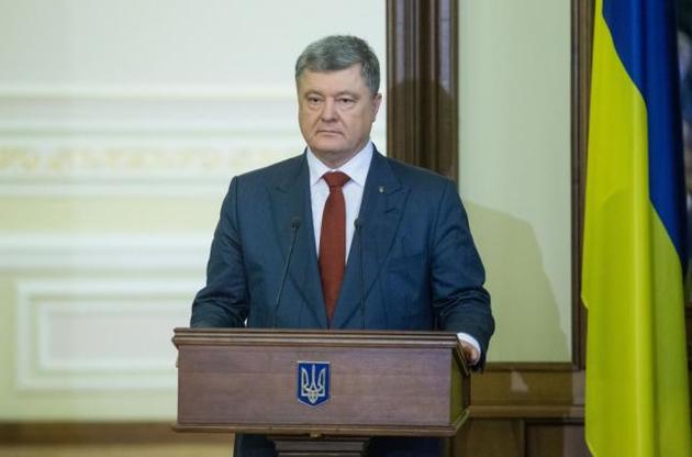 Порошенко висловив слова співчуття рідним та близьким загиблих