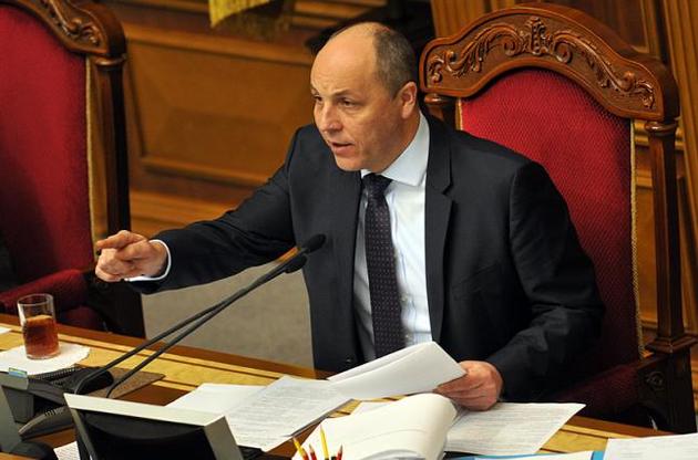 Парубий рассказал о подготовке законопроекта о нацбезопасности