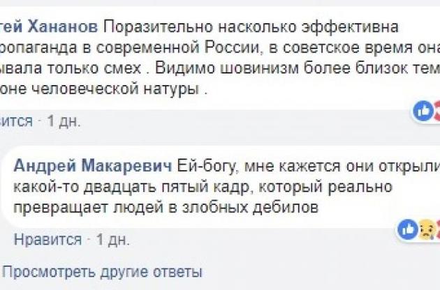 Макаревич рассказал о превращении россиян в "злобных дебилов"