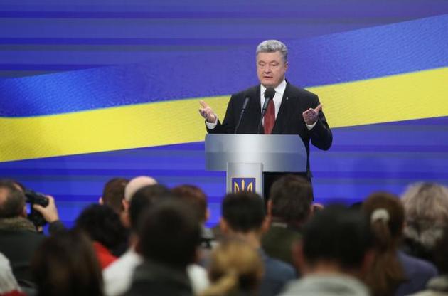 Президент назвал главные вызовы для Украины в 2018 году