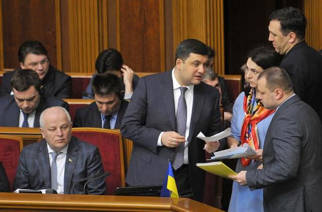 Гройсман знову розповість депутатам про надзвичайні успіхи уряду через два тижні