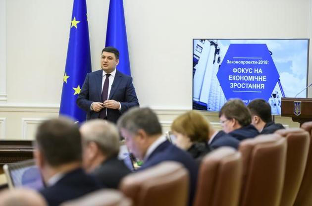 Гройсман знає, що українці самі розуміють, як вони прожили минулий рік