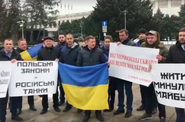 Возле Сейма собрались более 10 человек с флагами и плакатами