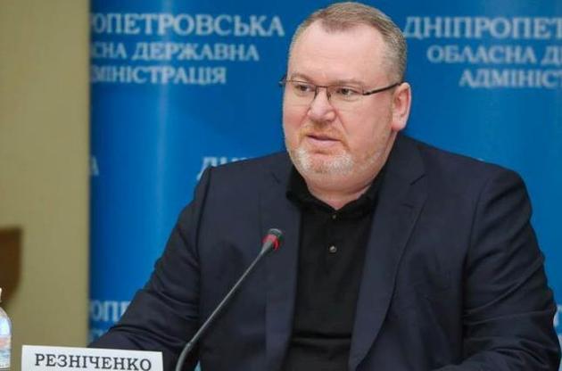 Резніченко назвав 2017-й роком "масштабного будівництва" на Дніпропетровщині