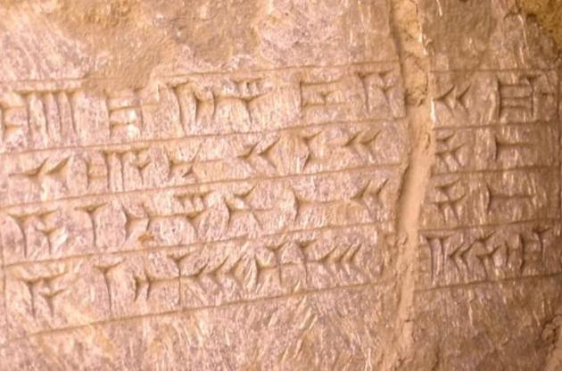 Археологи виявили хроніки ассірійського царя в гробниці святого Іони