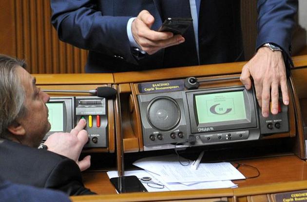 Після напруженої пленарного тижня депутати відпочинуть в комітетах, наступне засідання - 17 квітня