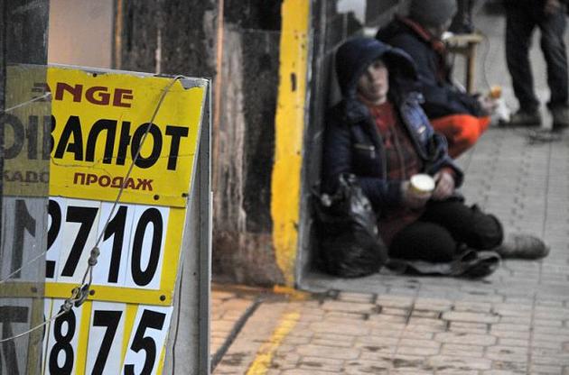 Половина украинцев регулярно подают милостыню нищим