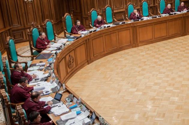 КСУ призначив засідання щодо депутатської недоторканності на 11 квітня