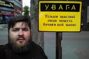 Андрій Козінчук: "Найбільший страх ветерана — не зрада дружини, а те, що все було марно…"