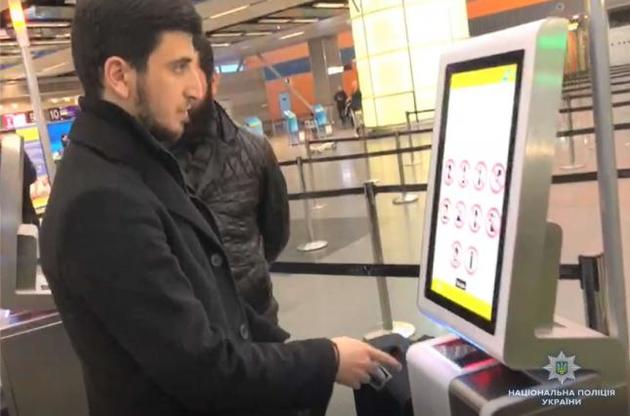 Из Украины выдворили еще одного &quot;Профессора&quot;