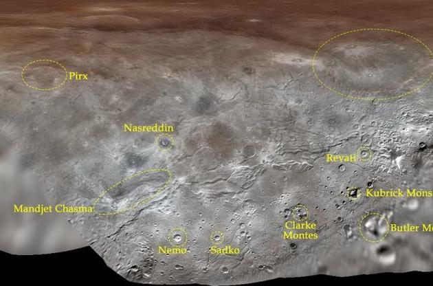 12 объектов на Хароне получили официальные названия
