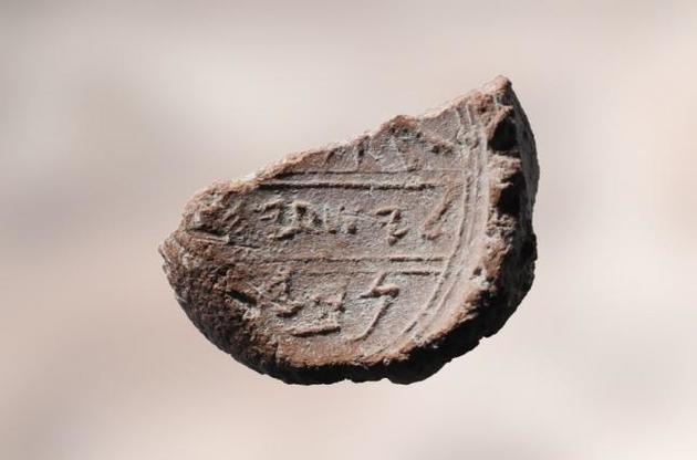 Археологи виявили можливі докази існування біблійного пророка Ісаї