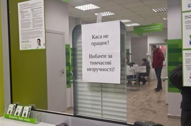 Доводити недбалість PwC щодо перевірки Приватбанку треба було в Україні — юрист
