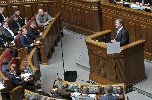 Президентский антирейтинг Порошенко вырос до 45%