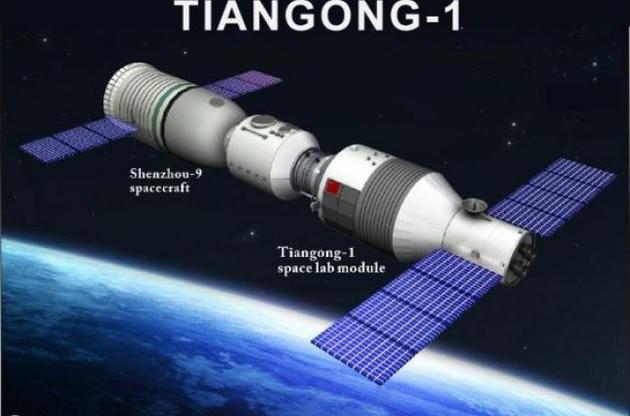 Китайська орбітальна станція "Тянгун-1" скоро впаде на Землю - The Economist