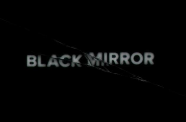 Сериал "Черное зеркало" продлили на пятый сезон